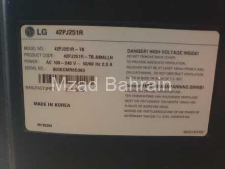 BHD 40, Samsung 51" Series 4 Plasma TV
